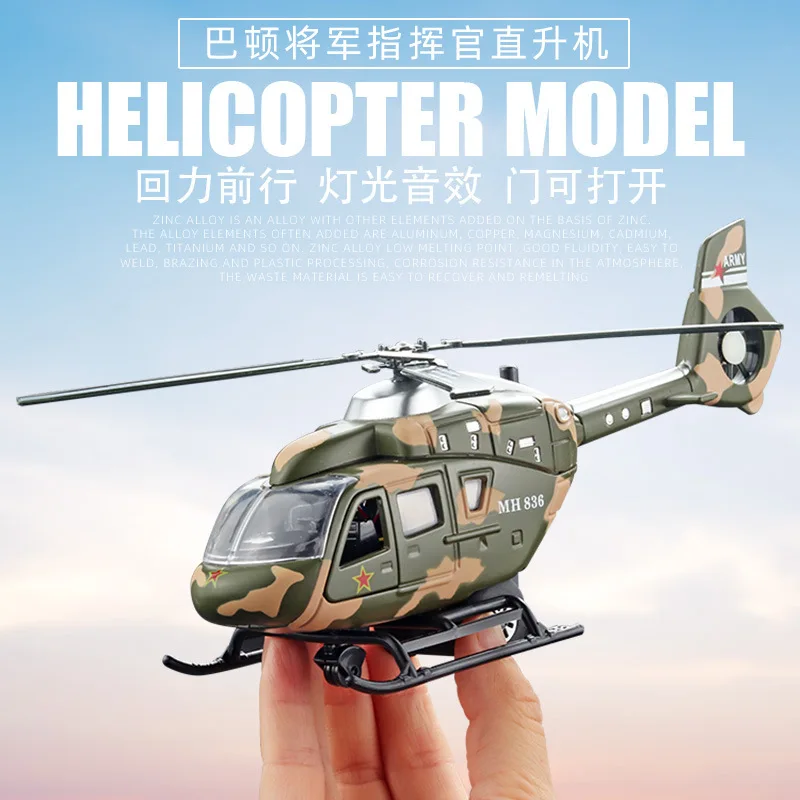 Diecast Helicopter Model Car Simulation Sound and Light Recoil Propeller Alloy Aircraft Model Collection Display