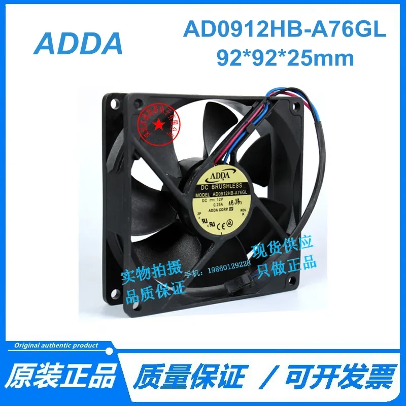 for ADDA 9CM 12V 0.25A AD0912HB-A76GL Chassis CPU Temperature Control Cooling Fan
