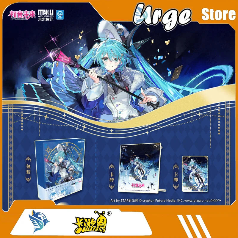 kayou-初音ミクカード：miku-with-you-2025-azure-moment-公式ライセンス商品-コレクタブルカード＆カードスラブ-ギフト