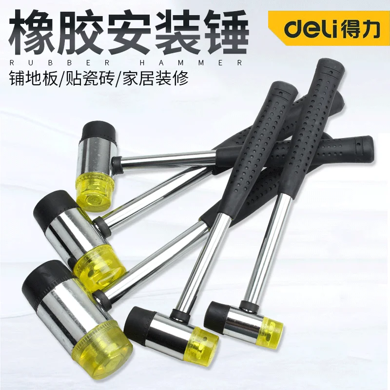 

Deli Tool Steel Pipe Handle Mounting Hammer Rubber Mounting Hammer Tile Hammer 30mm Rubber Mounting Hammer DL5330