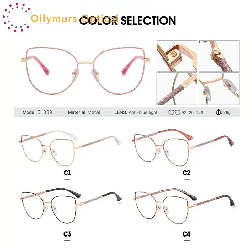 

Очки Ollymurs для женщин: оптические линзы по медицинскому рецепту, оправы для глаз, очки от синего света, солнцезащитные очки для мужчин и женщин