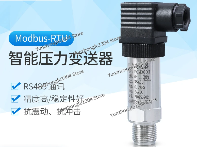 PCM380J RS485 communication pressure transmitter Modbus RTU 485 communication digital pressure sensor