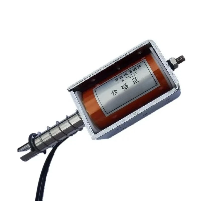 Electromagnet Push-Pull Long Stroke 35mm Mini DC 12V 24V 220V Traction Suction 6kg Electromagnetic Door Lock