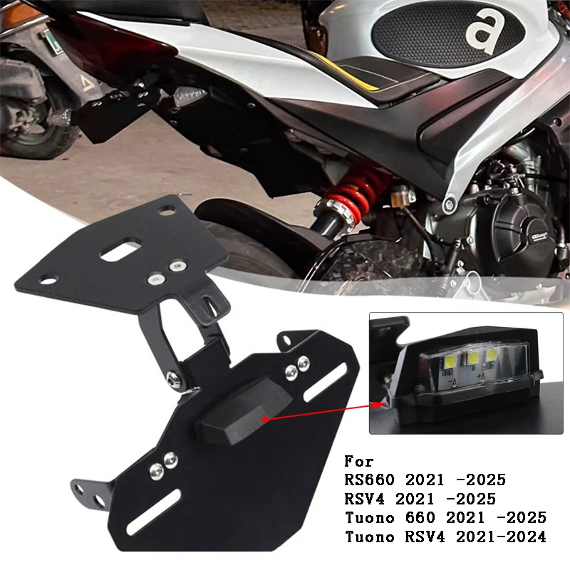 For Aprilia RS660/RSV4 Tuono 660/RSV4 2021 - 2025 Motorcycle Rear Short Tail Stock License Plate Holder Tailstock Frame Bracket
