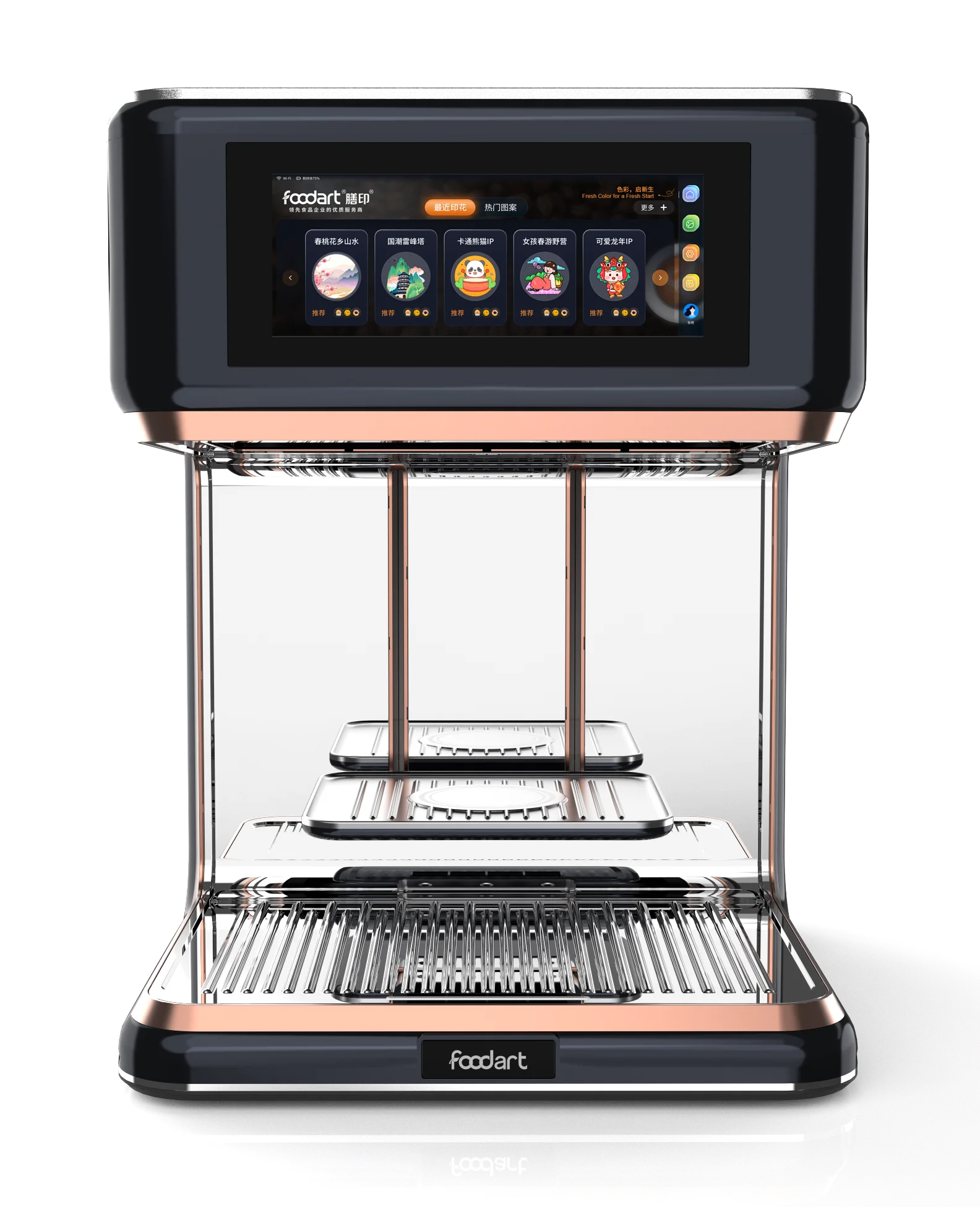 For Airline & Airport Lounge Coffee Printer | Edible Ink Latte Art Machine For Premium In-Flight Service, VIP Lounges