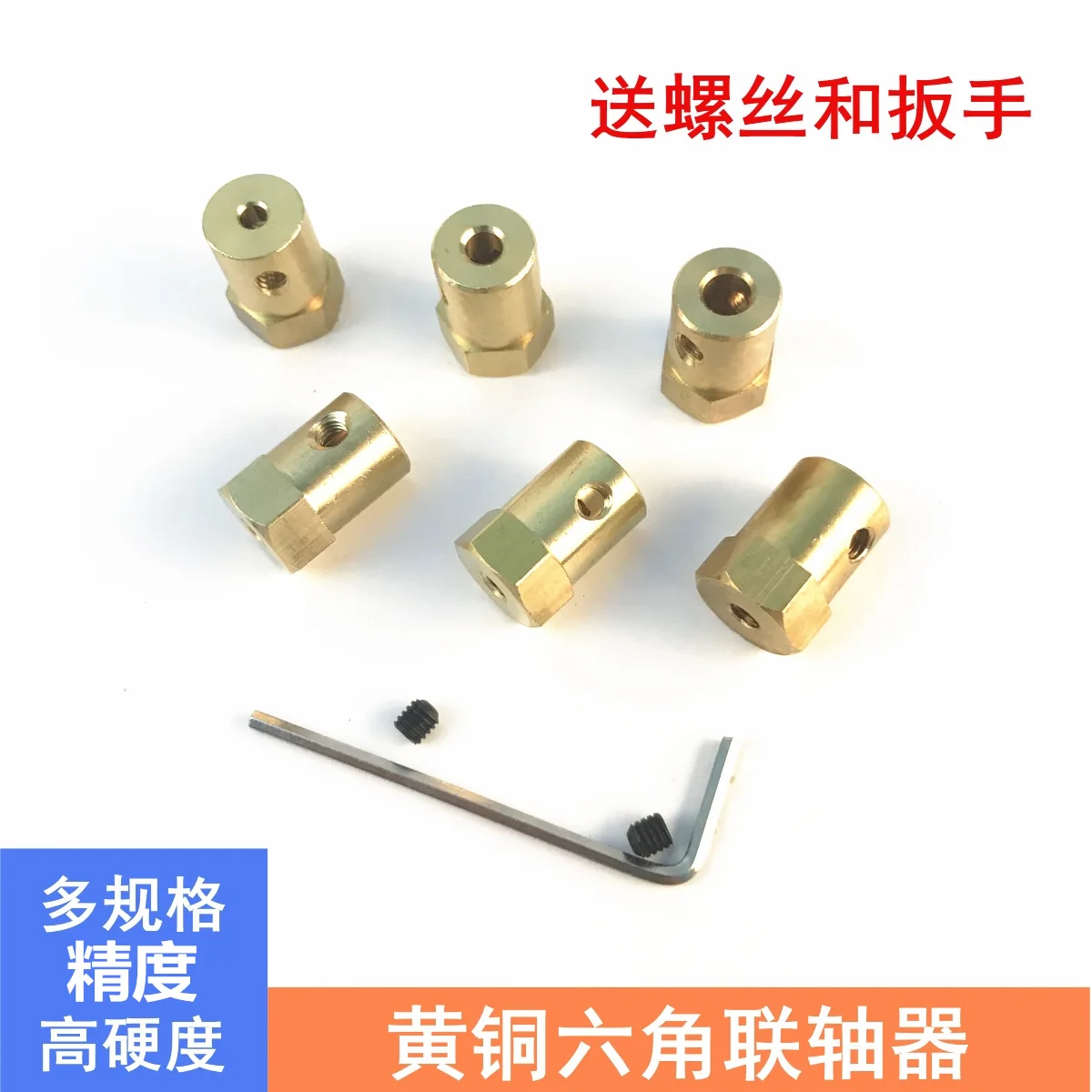 Brass Hex Coupler  2/3/4/5/6/7/8mm Shaft Connector for Model Car Tires & DIY Accessories