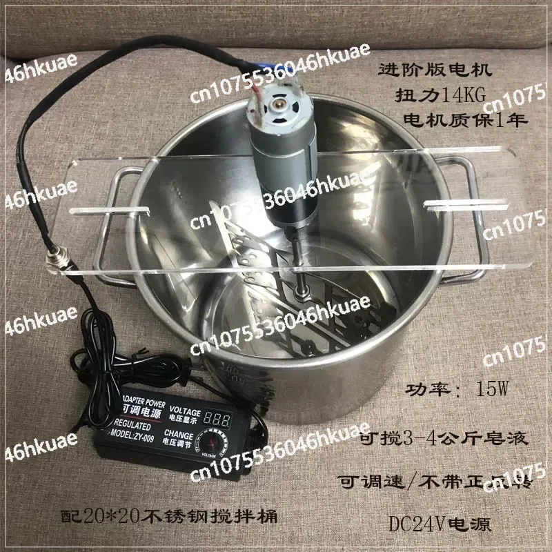 

Hand Cold Soap Electric Mixer DIY Soap Whipping Electric Automatic 304 Stainless Steel