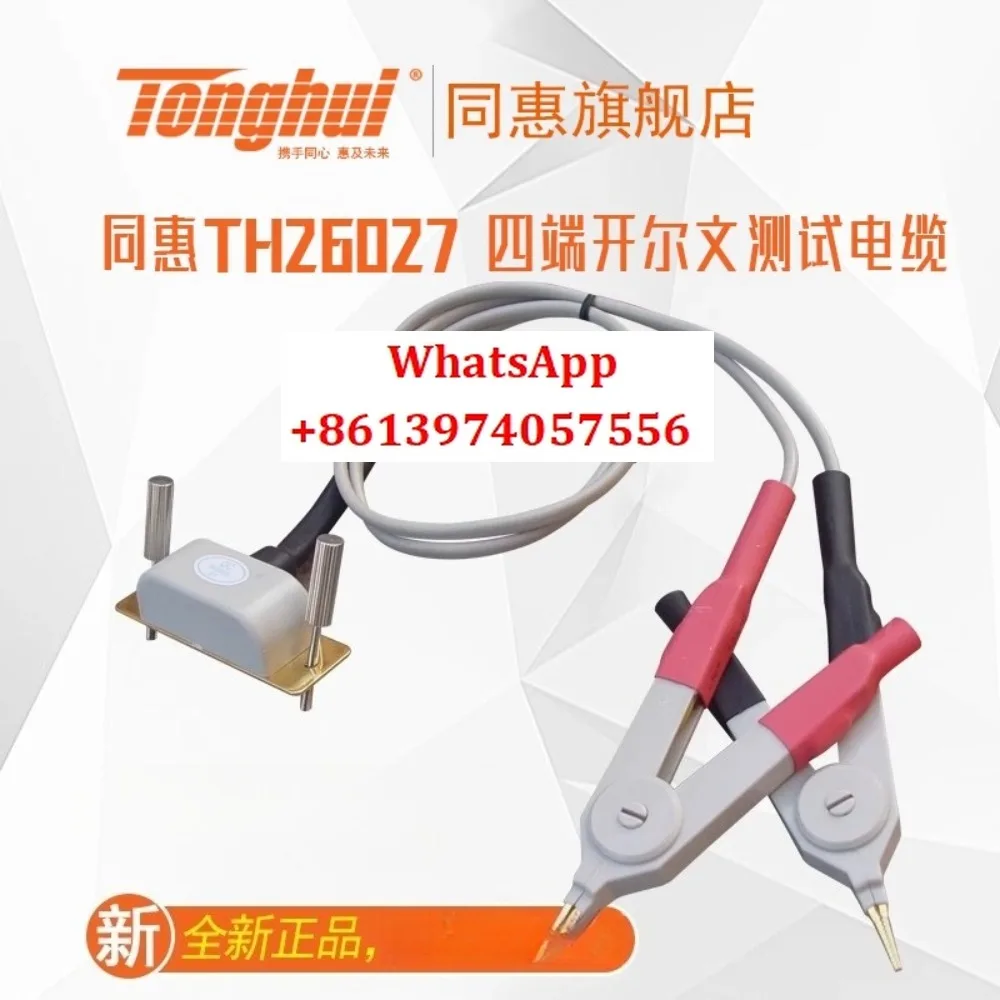

Четырехконтактный тестовый кабель TH26027