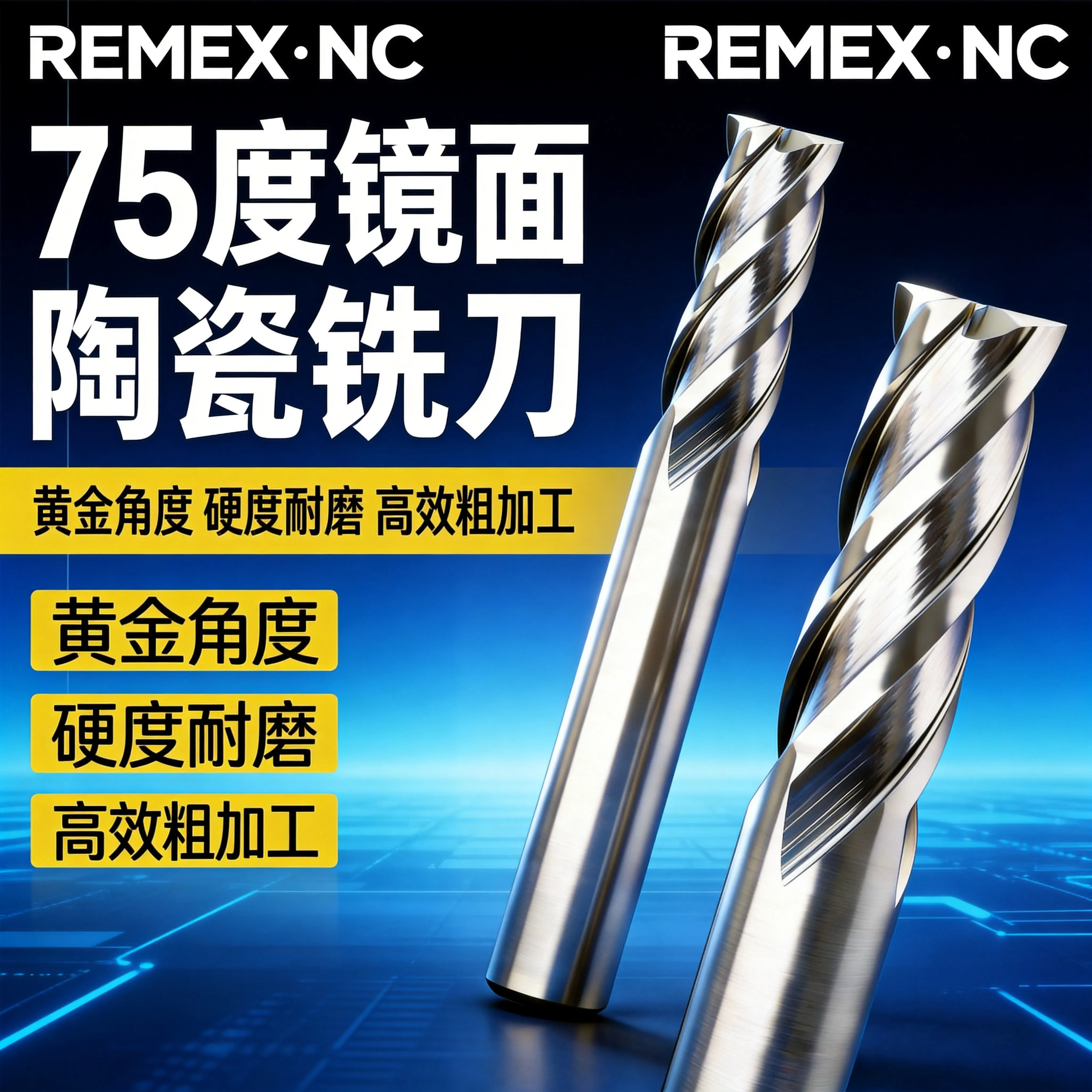 4 Flute 75 Degree Ceramic End Mill Bit Vibration Damping Mirror Finish Ball Nose Corner Radius Flat CNC Milling Cutter Tool