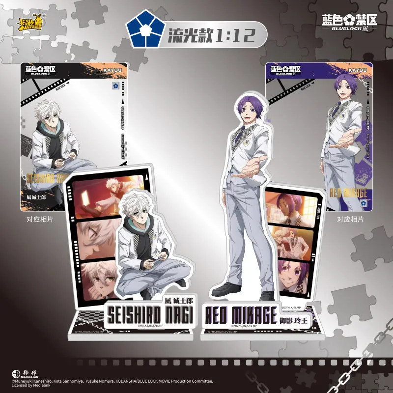 100% ของแท้ Kayou สีฟ้าล็อคการ์ดอะคริลิคยืน BOARD Animation Theme Serie คอลเลกชันเกมการ์ดอุปกรณ์ต่อพ่วงของเล่นเด็ก Cool ของขวัญ