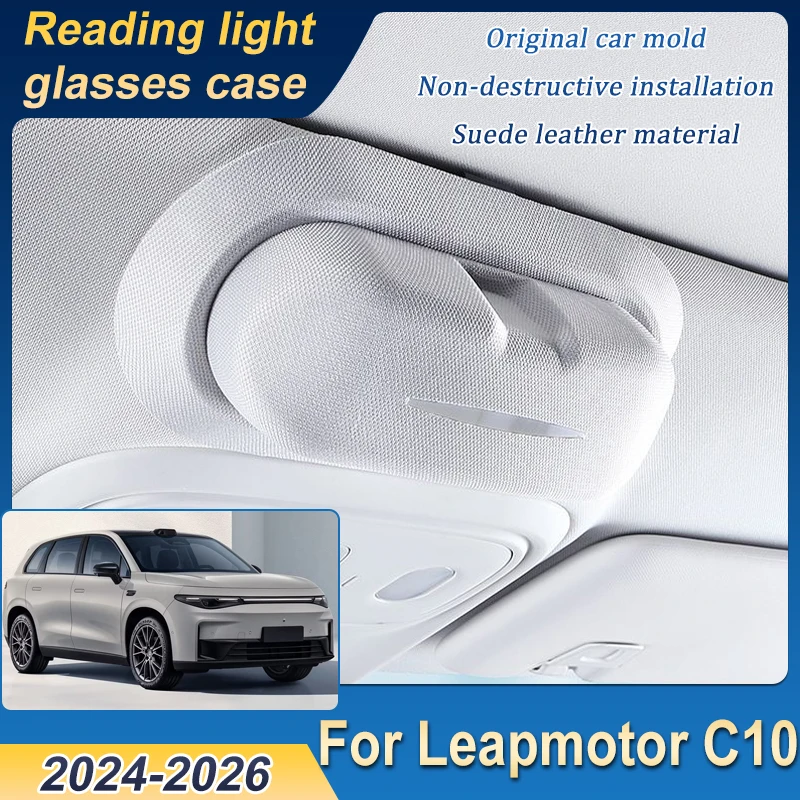 

Car Glasses Case For Leapmotor C10 2025 2024 2026 Auto Glasses Spectacles Holder Box Interior Sunroof Suede Sunglasses Case Clip