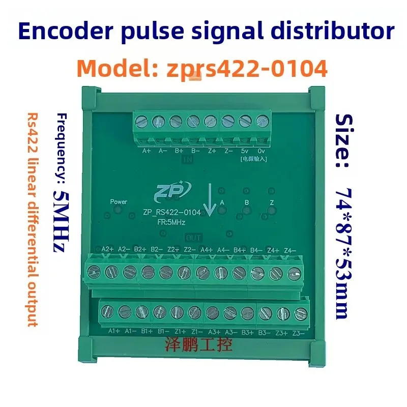 ZP_S422-0104 Encoder Pulse Signal Distributor 1 In 4 Out RS422 Splitter for Industrial