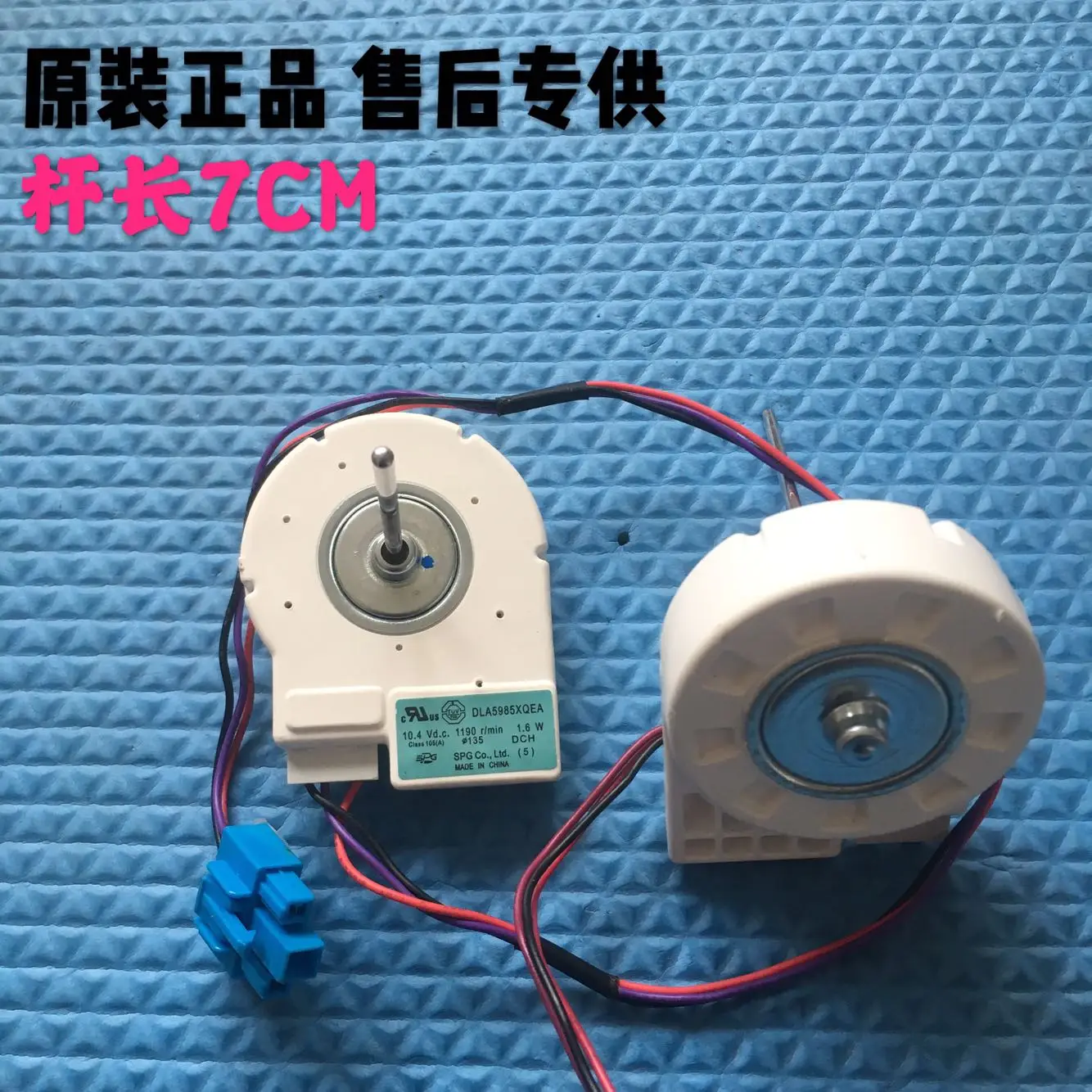 Suitable for Midea refrigerator fan BCD-516WKM 603WKMA 610WKM refrigeration fan motor DLA59