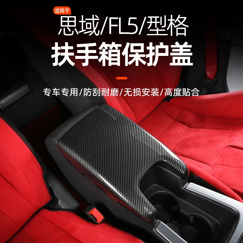 

For Honda Civic 11th ABS Leather Central Control Armrest Box Protective Cover, Inner Door Armrest Cover