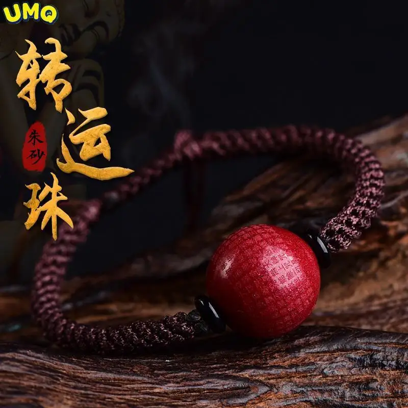 Natural Cinnabar Heart Sutra Men's and Women's Transshipment Beads Six-character Truthful Buddha Beads Handmade Bracelets