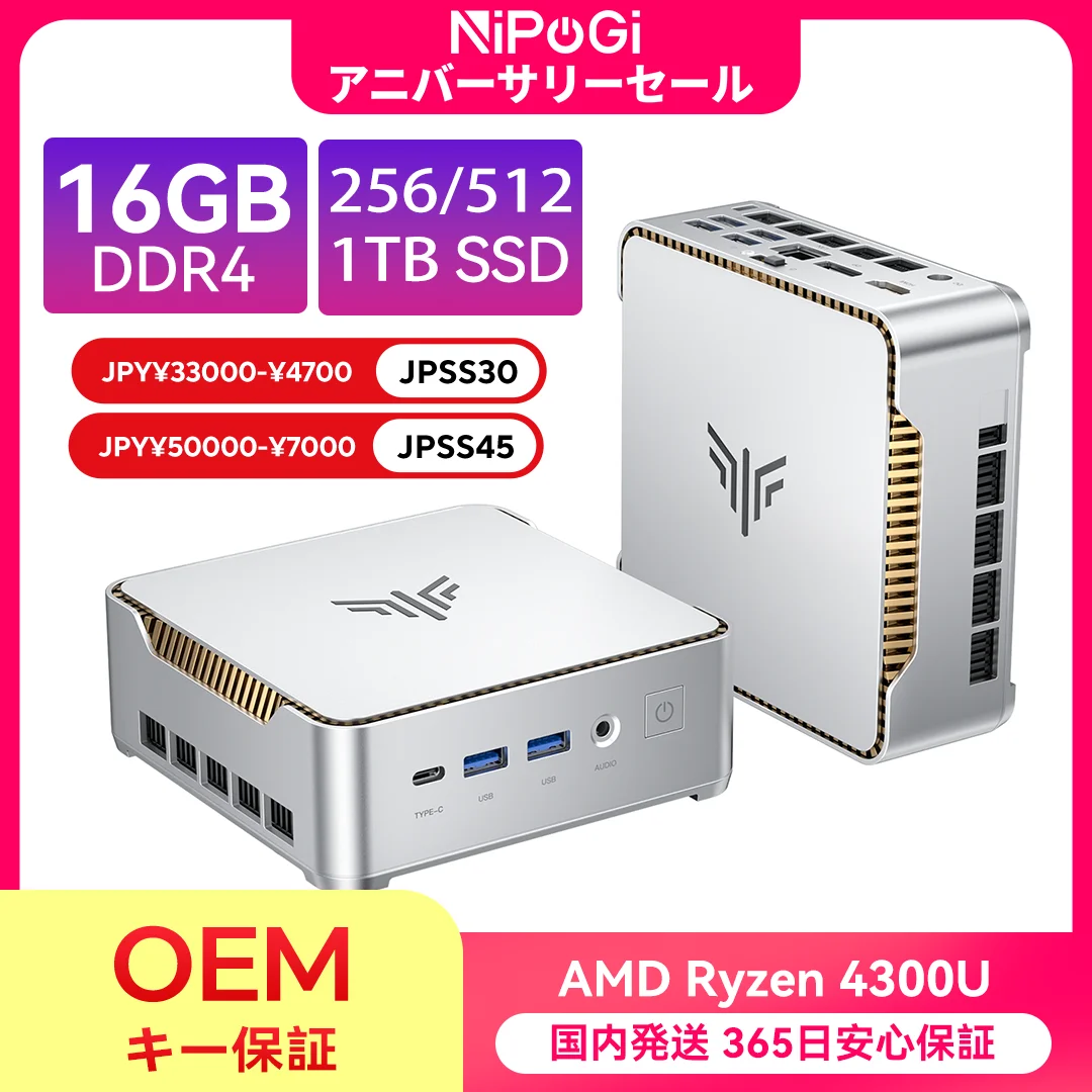 NIPOGI ミニPC【OEM KEY保証】【3500Uよりコスパ】mini pc AMD Ryzen 4300U 4C/4T 最大3.7GHz WiFi5BT4.2 16GB+256/512/1TB SSD  Win11 Pro ミニパソコン 4K3画面
