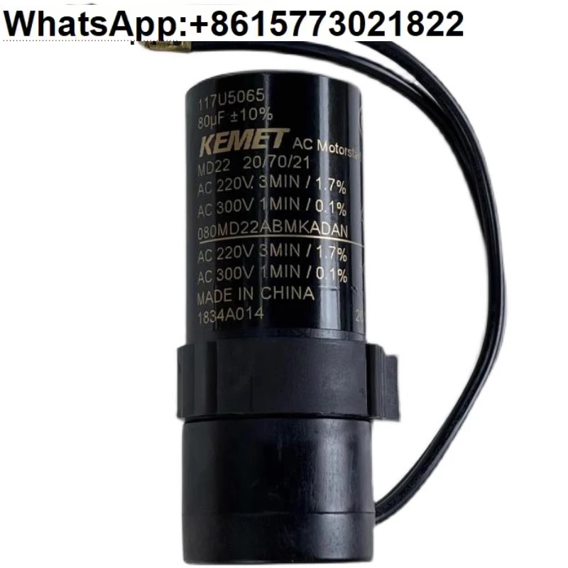 KEMET capacitor 80UF refrigerator starting capacitor 117U5017 compressor capacitor 117U5015