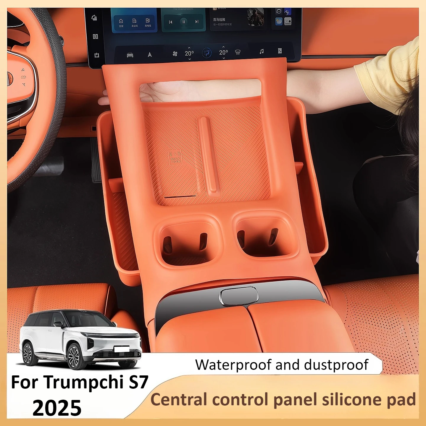 

Для GAC Trumpchi S7 2025 2026, автомобильный центральный контроль, беспроводная зарядка, силиконовый коврик, коврик для чашки, противоскользящие аксессуары для интерьера