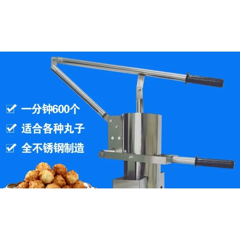Commercial  Manual Meatball Machine Stainless Steel Vegetable Processing Kitchen Tool for Business Use