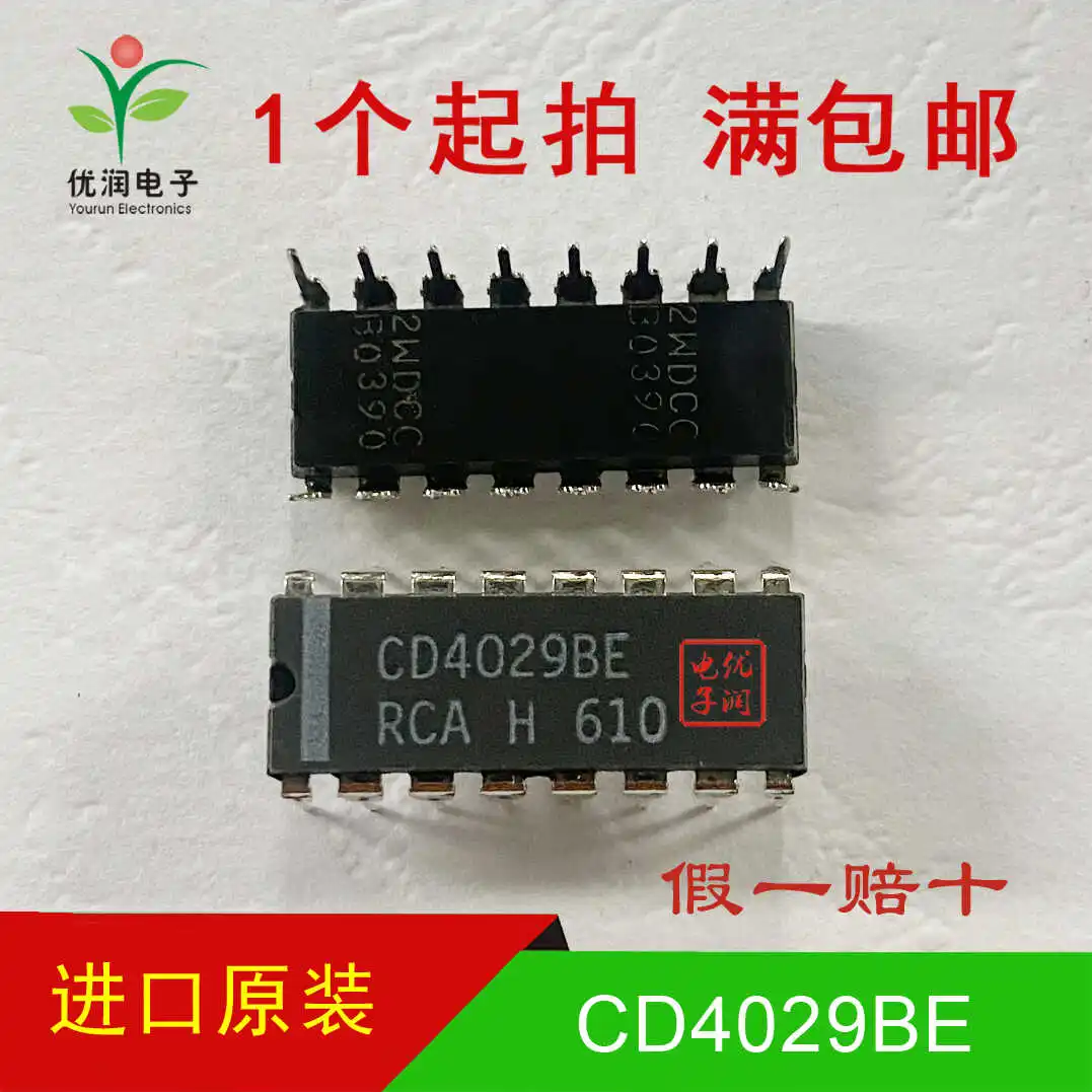 20pcs/Newly imported original CD4029BE CD4029 inline DIP-16 binary decimal counter