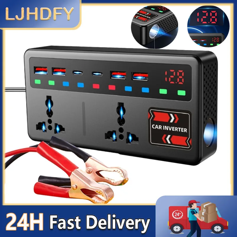 High Efficiency 200W Car Power Converter For Laptop Refrigerator Appliances Portable 12V to 110V / 24V to 220V Outlet Adapter