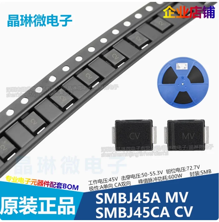 10Pcs SMBJ45A Silk …
