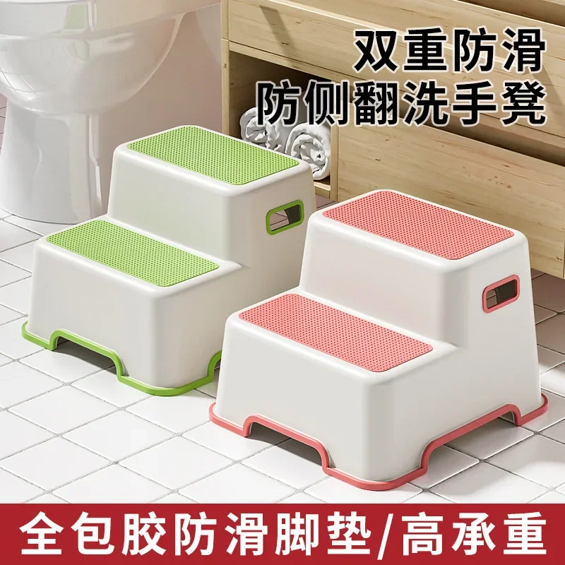 Double layer children's footstool baby toilet stool footstool hand washing step children's footstool standing stool stool chair