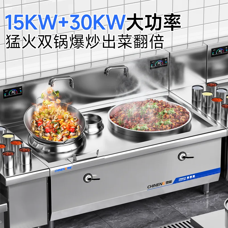 High-power induction cooker commercial 15kw large pot stove equipment double-head electromagnetic stove size combination stove