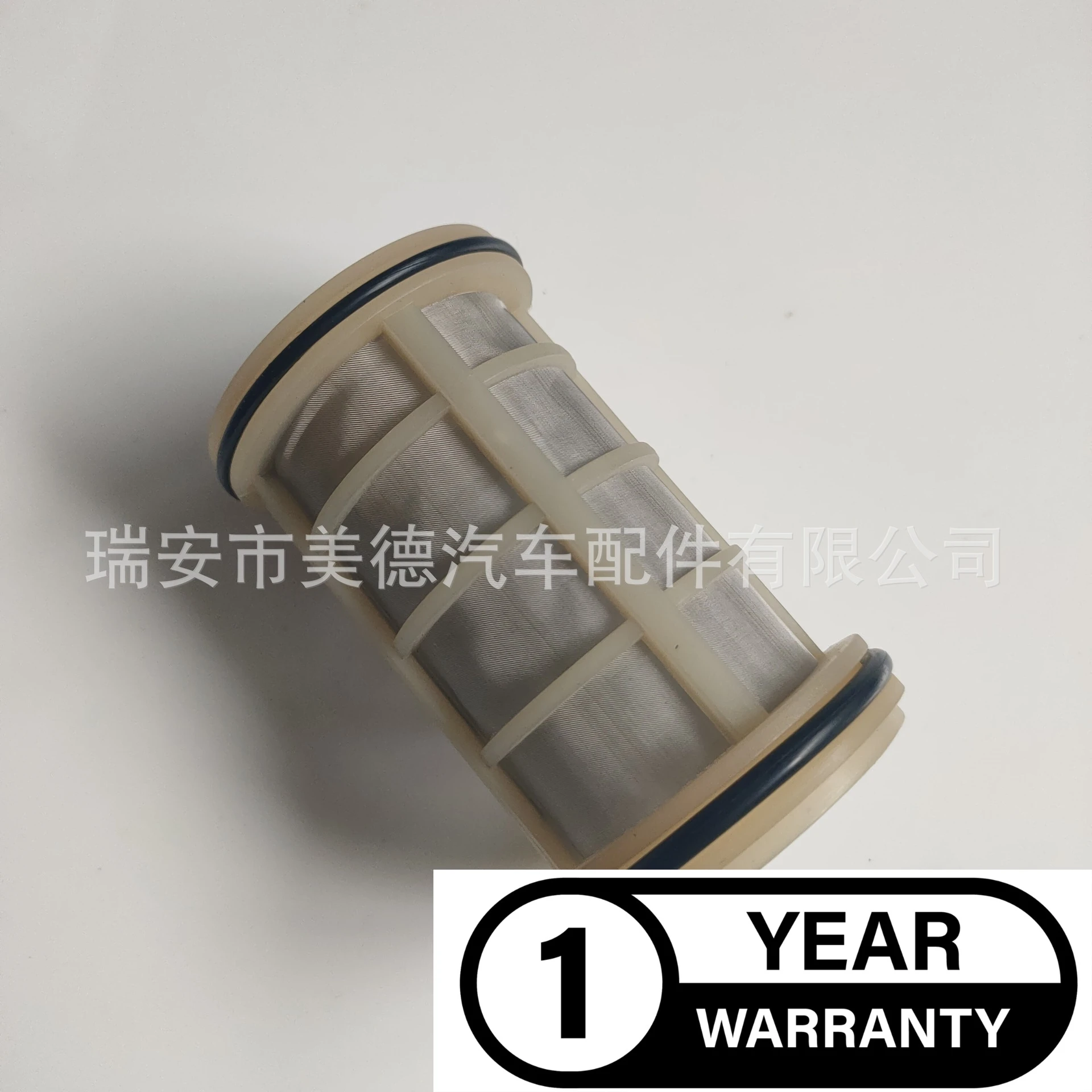 MRE1 for  Weifu Lida urea pump filter element filter SCR post-processing accessories