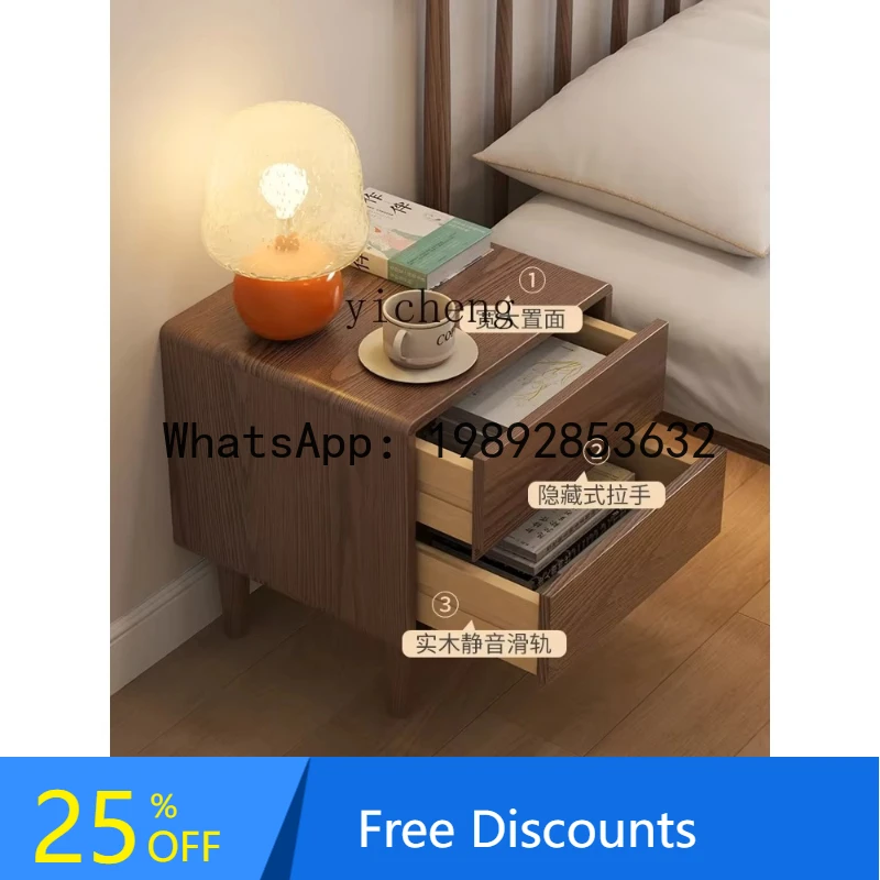 

solid wood bedside table simple modern bedroom household small bedside storage cabinet