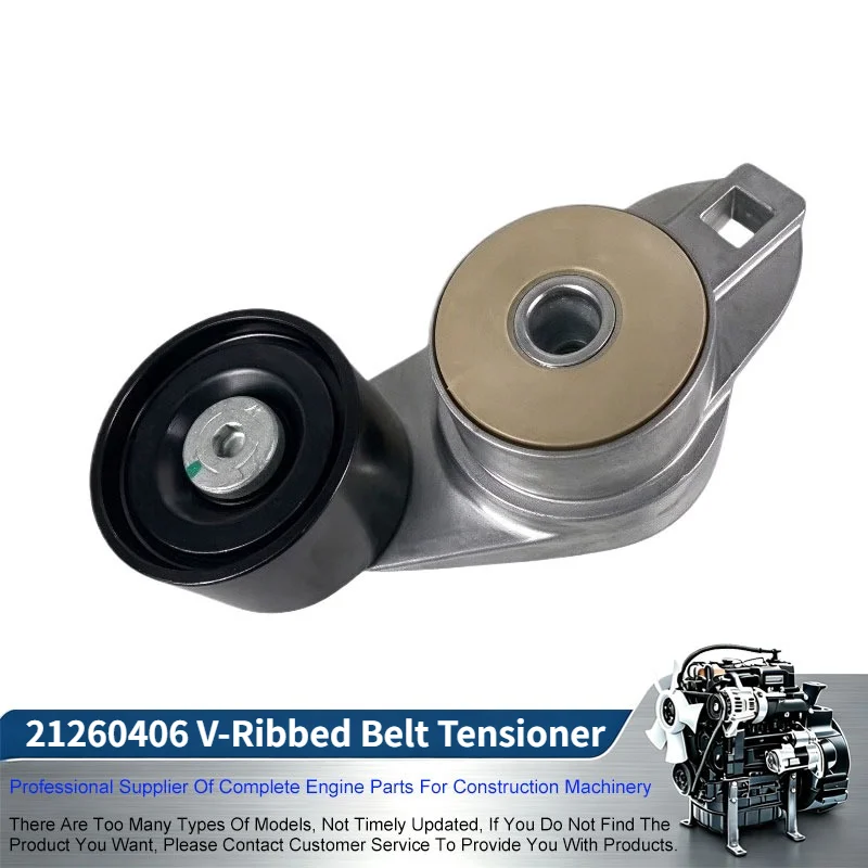 21260406 V-Ribbed Belt Tensioner For Volvo Penta Engine D13 D13B D16 D16C