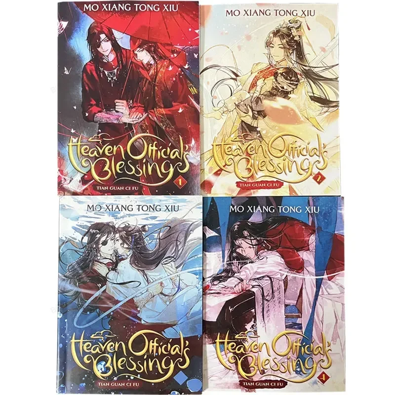 Tian Guan Ci Fu 4 Books Genuine English Novel Heaven Official Blessing Moxiang Copper Smelly Novel Comic Books