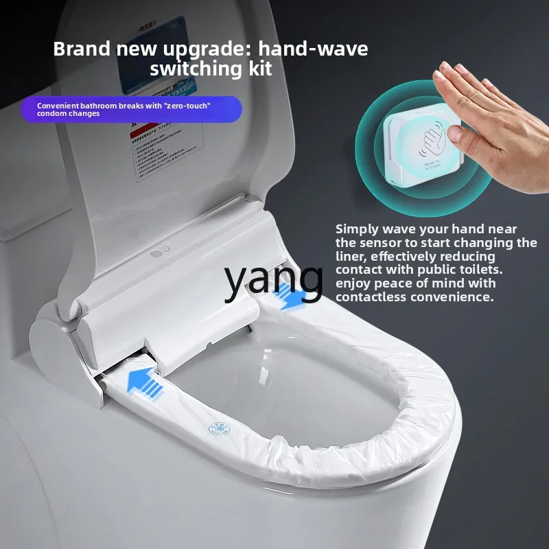yjq automatic replacement toilet cover replacement disposable seat cushion paper intelligent toilet cover plate electric heating