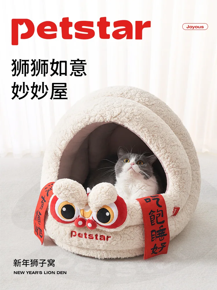 

Traditional Chinese Style New Year Lion Dance Bed, Cat Bed, Warm, Thick, Soft, Large Space, Semi Enclosed Cat House