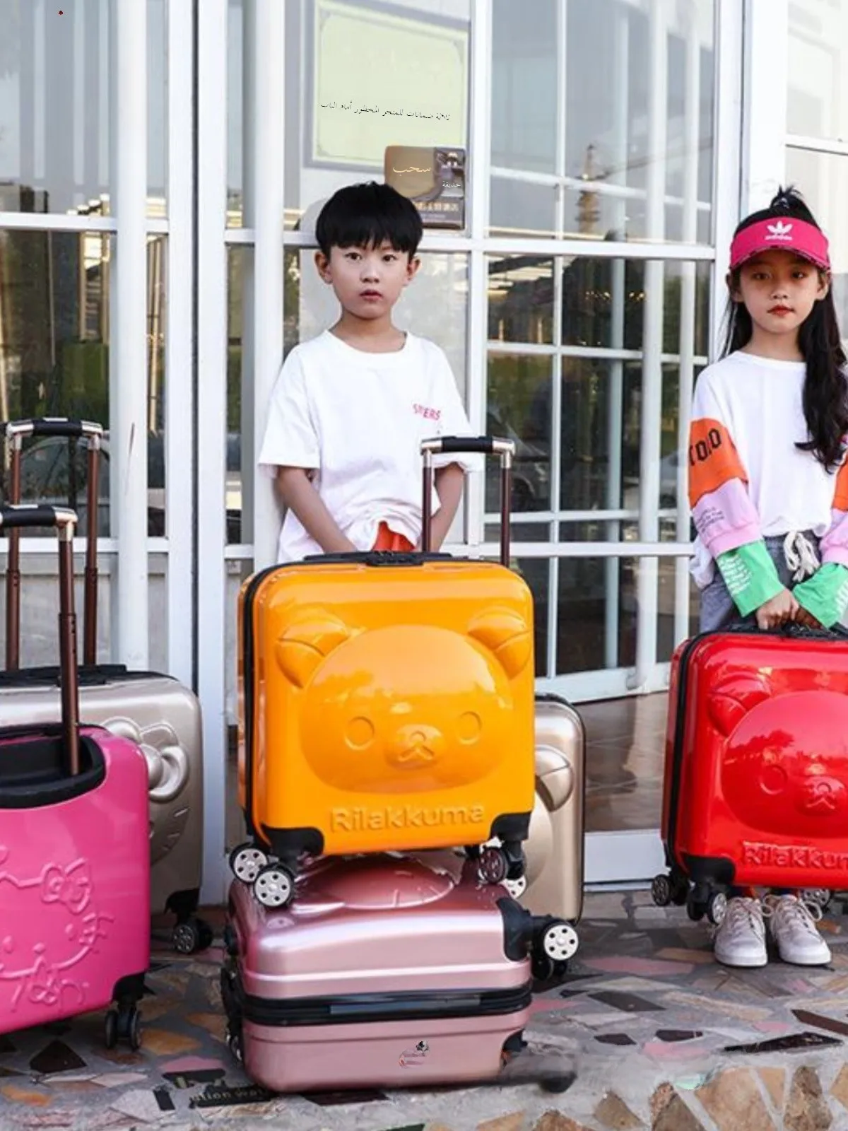

Cartoon Lage Suitcase with Four-Way Wheels for Travel Children's Che-In Bag Quiet Wear-Resistant Faionable 8-Inch Car...