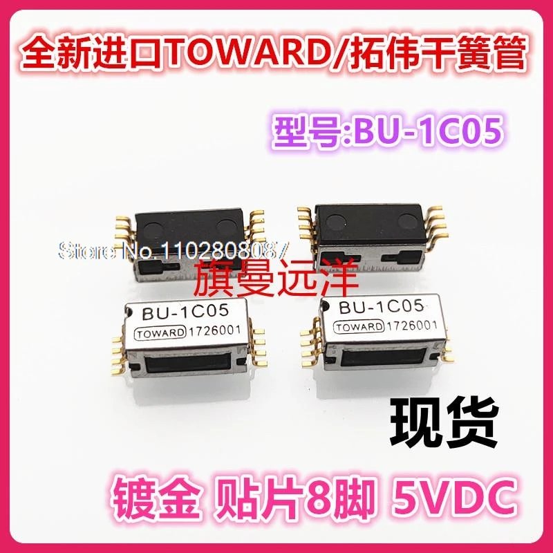 

BU-1C05 TOWARD/ 5V 5VDC