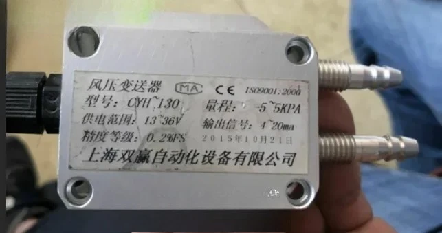 

Shanghai win-win automation CYH-130 датчик микропреобразователя давления воздуха-1 + 1 кПа 500pa3kpa
