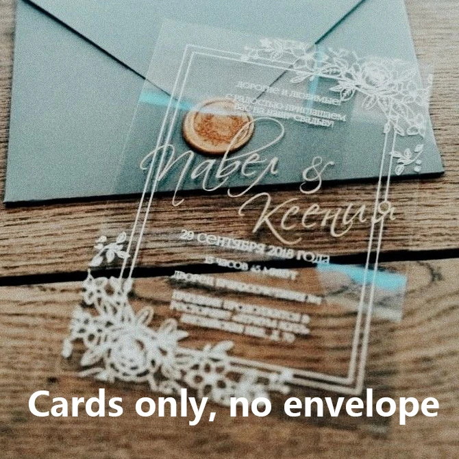 Custom Clear Plastic Wedding Invitation Bridal Shower Card Transparent Personalized Dinner Menu Birthday Party Gift Postcard DIY