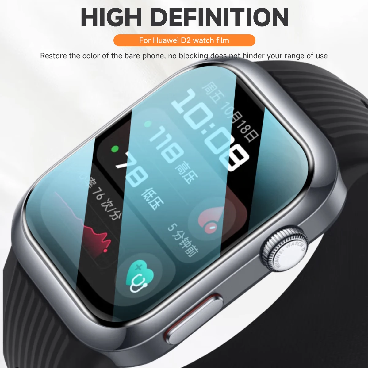 5D защитная пленка для Huawei Watch D2, защитная пленка для экрана, пленка против царапин, защитная пленка для экрана умных часов (не стекло), аксессуары