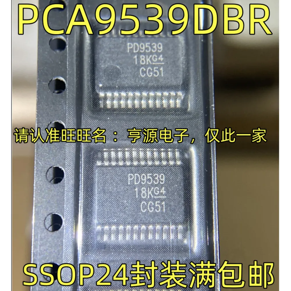 5PCS MAX3072EESA MAX3072 PD9539 PCA9539DBR 30372 TF713EL D9329 BD9329 D9329A CPC1117N CPC1117NTR