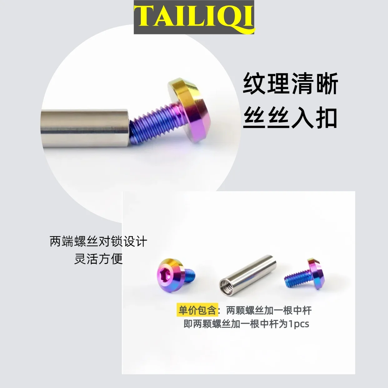 18-85mm Rod Length X M6 GR5 Titanium Alloy TC4 Suspension Pivot Point Screw Set for Bicycle Rear Shock Absorber JP8/JXP/FA073