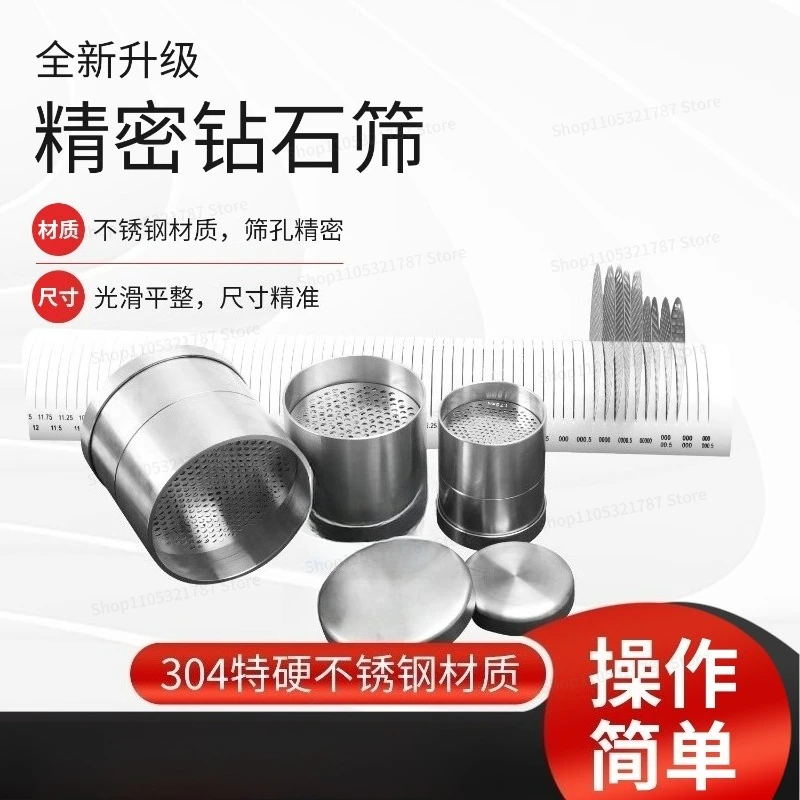 Stainless Steel Diamond Sieve Gem Size Sieve Diamond Setting Measurement Jewelry Tool