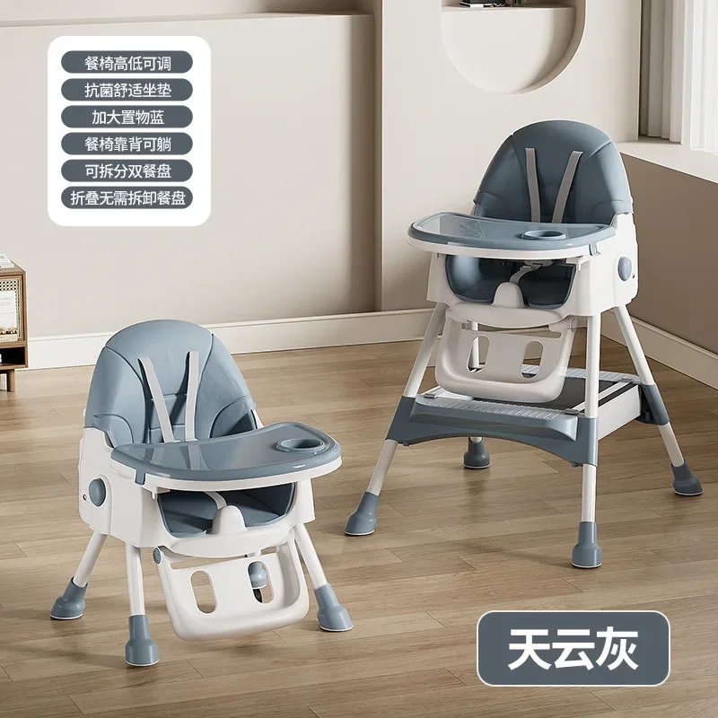 كرسي طعام للأطفال، طاولة طعام منزلية متعددة الوظائف، كرسي طعام للأطفال قابل للتعديل يمكن الجلوس أو الاستلقاء على كرسي طويل #5