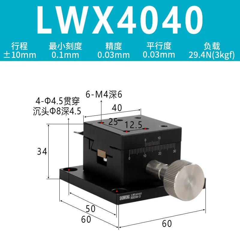 Variant: LWX4040