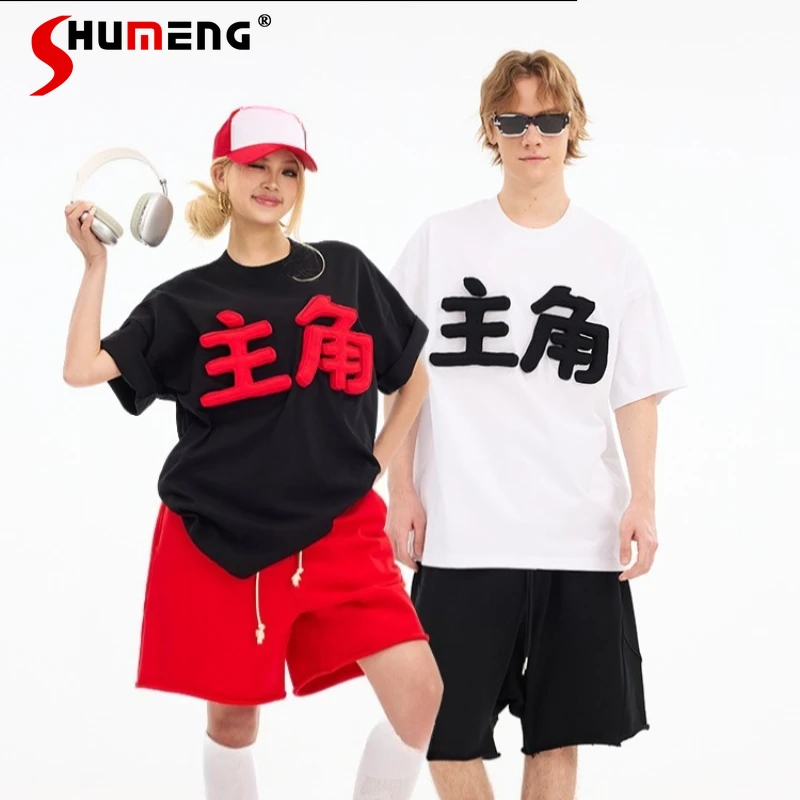 

Men's Women's 2025 Spring Summer New Tees Three-dimensional Chinese Character Cotton Chic Top Loose Short-sleeve Couple T-shirts