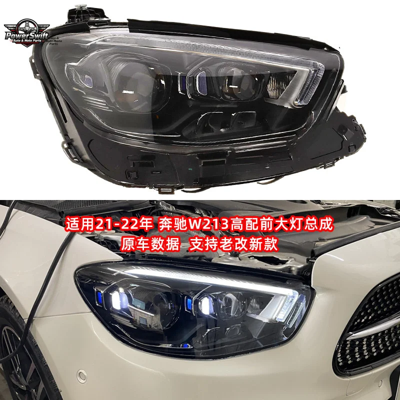 Suitable for Mercedes-Benz E-Class W213 Headlight Assembly 21 Models High-End LED Lens Front Daytime Running Light Ass