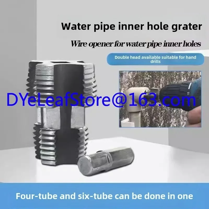 Water pipe inner hole opener electric drill hexagonal universal 4 points 6 points water pipe PPR PPE water pipe tapping tool