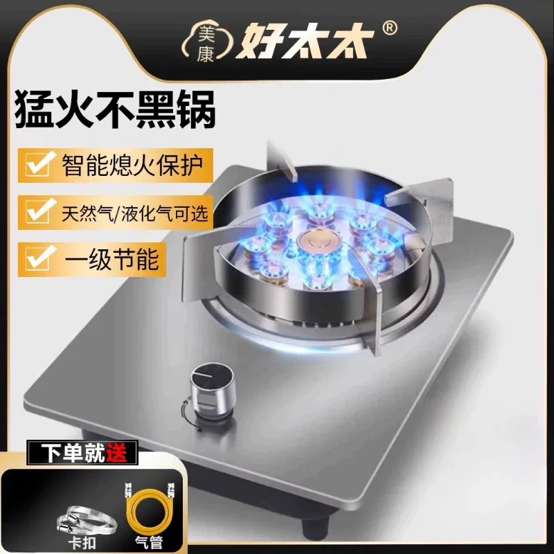 Compact Gas Stove with Strong Flame for Quick and Efficient Cooking