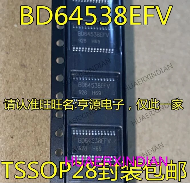 

10PCS New Original BD64538EFV BD64538 HTSSOP28