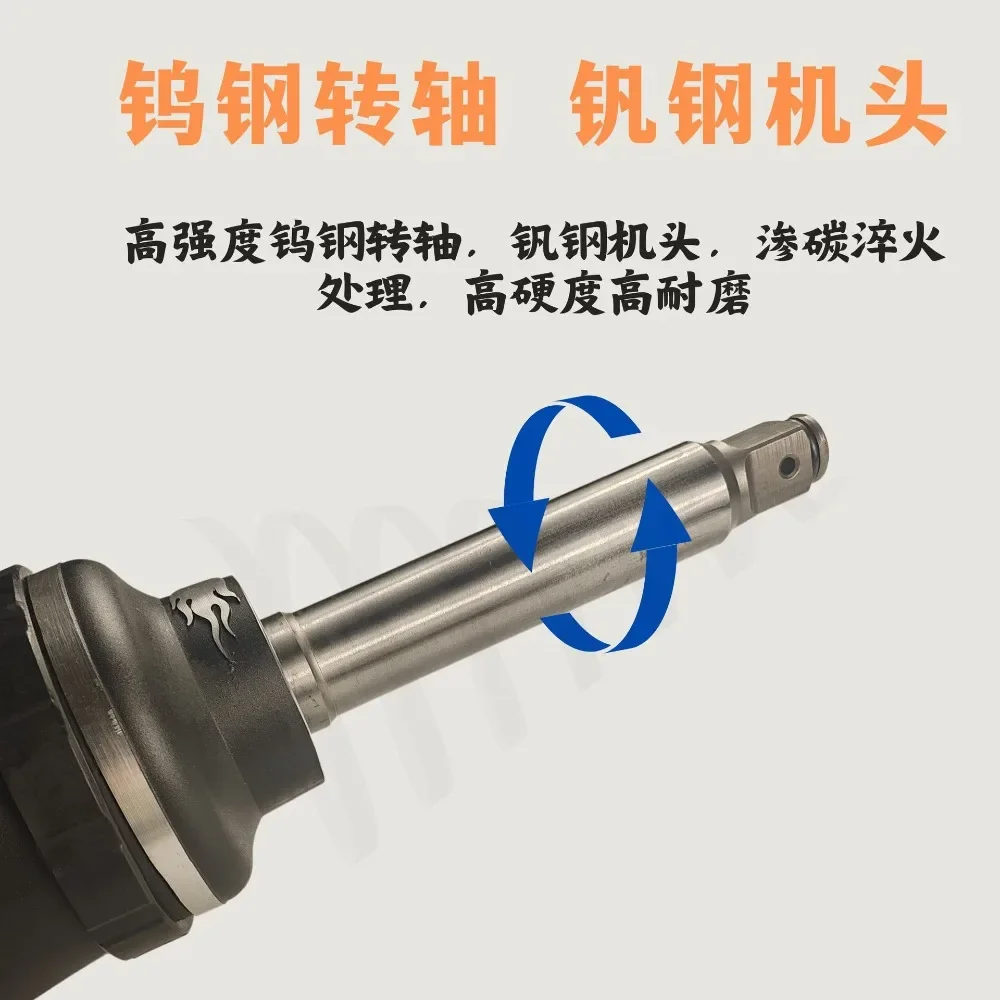 High torque air cannon pneumatic wrench heavy machine 1 inch